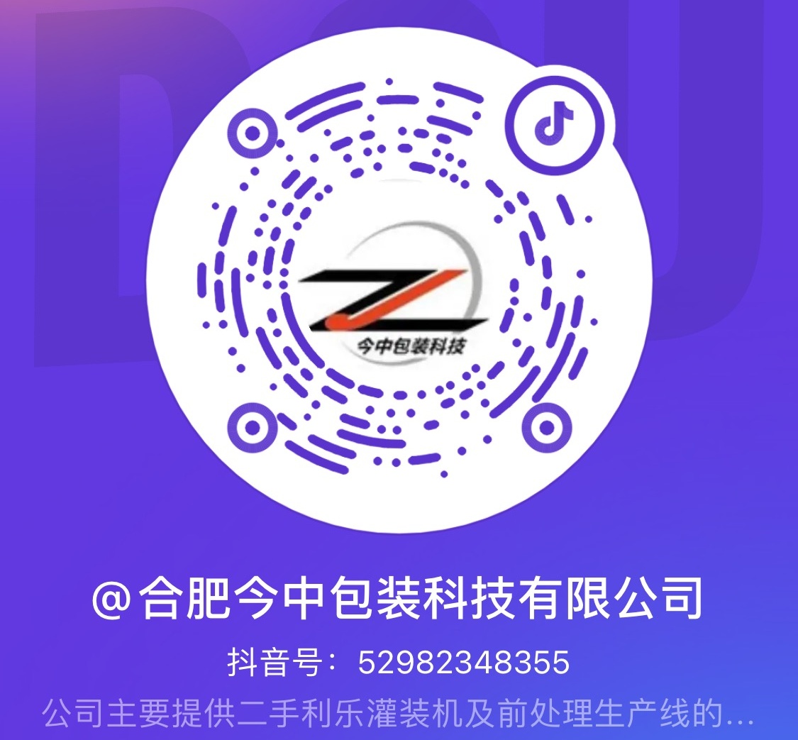 微信二维码